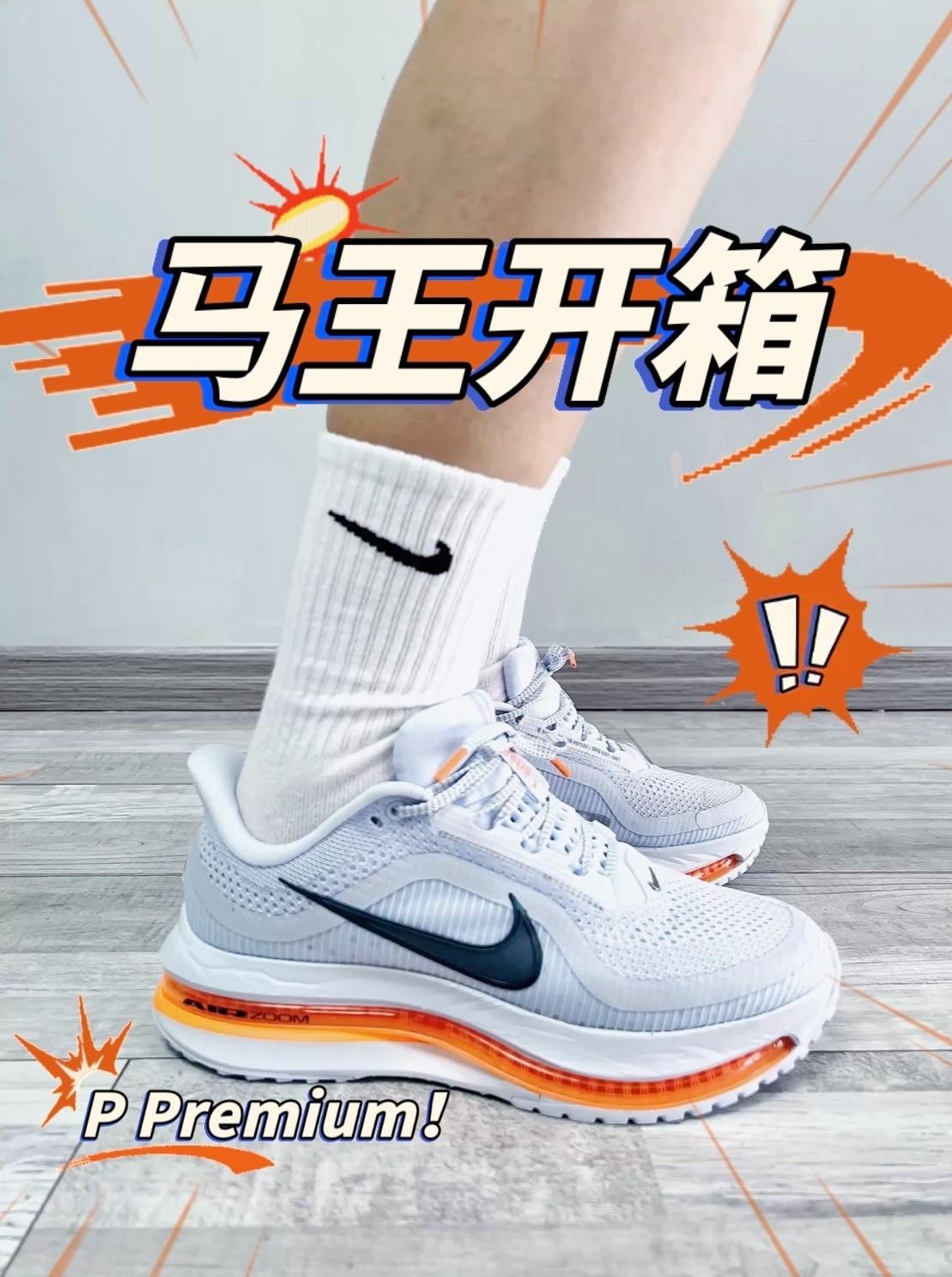 “马王”来袭!帅不需要解释